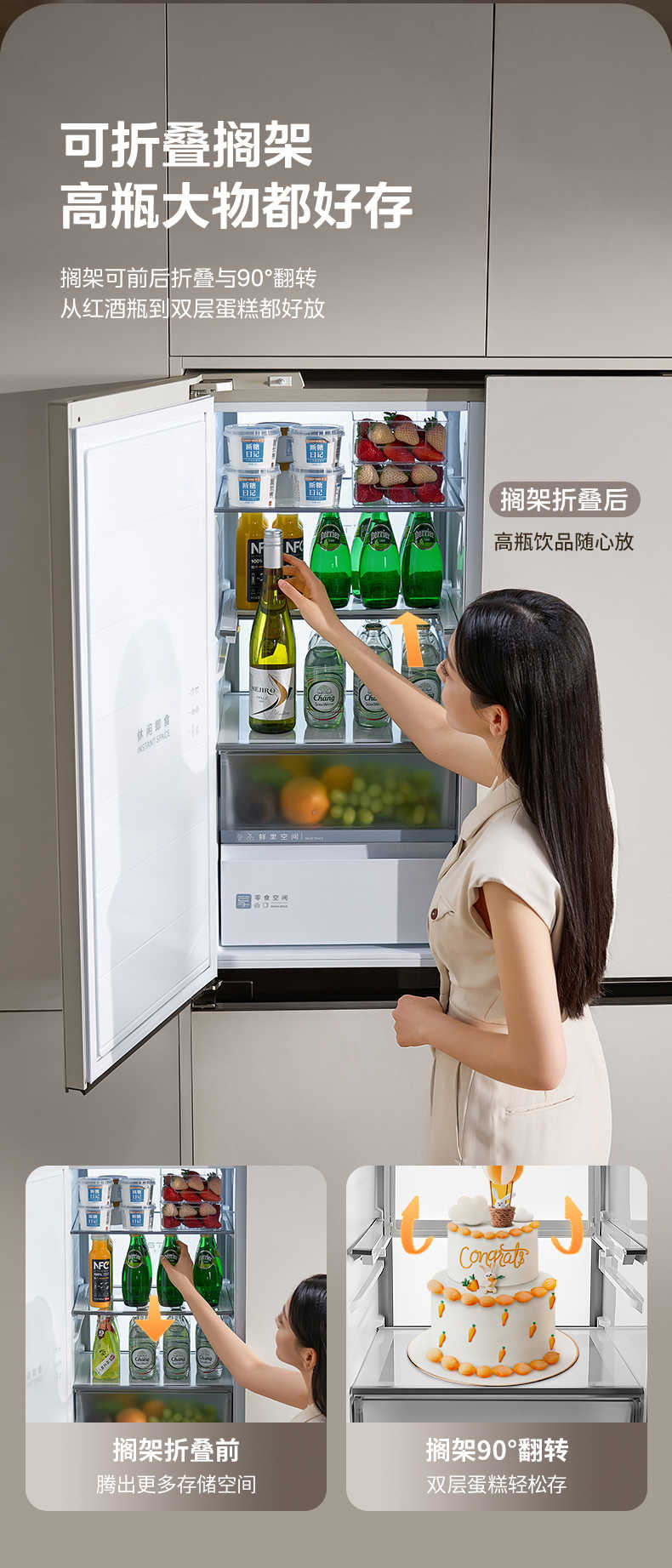 商品详情