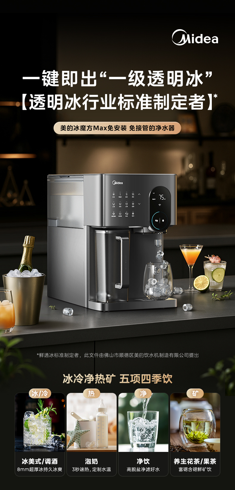 产品详情介绍