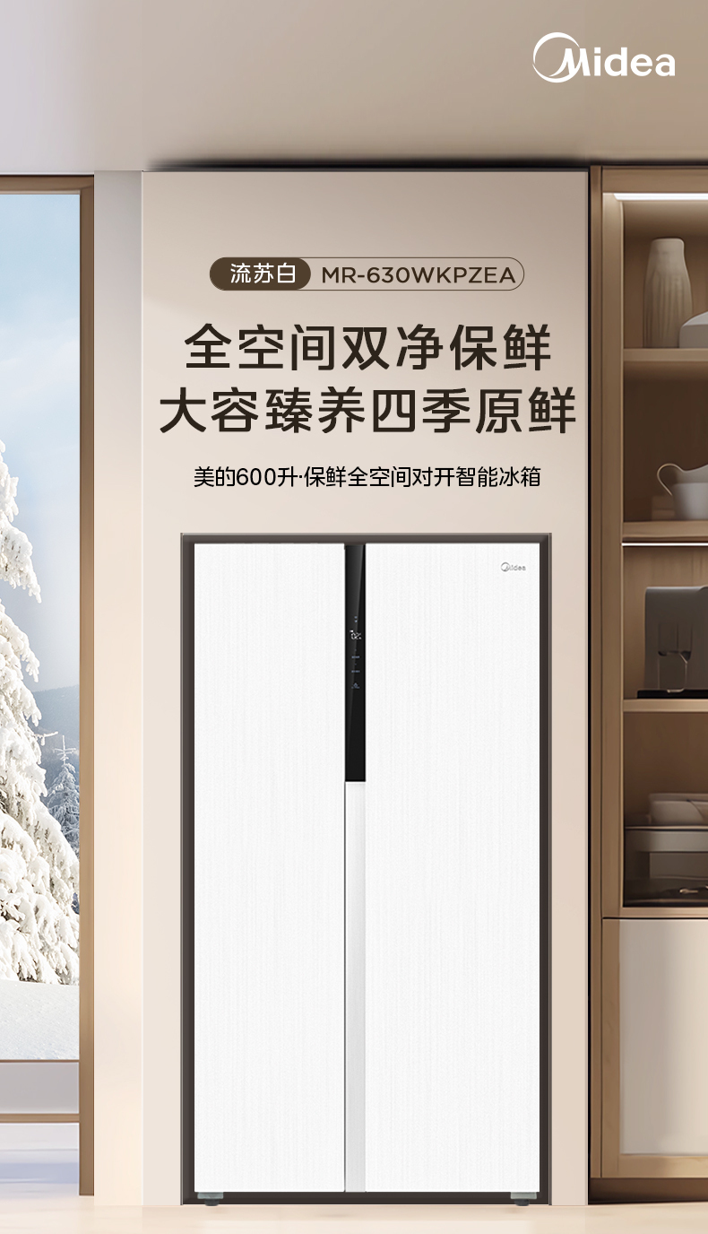 产品详情介绍