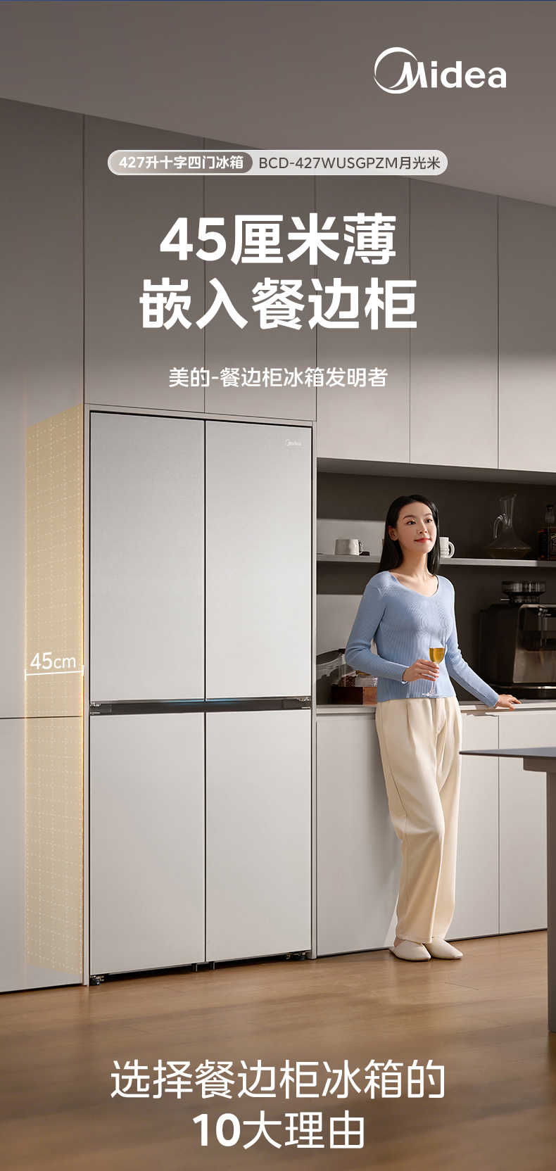 商品详情