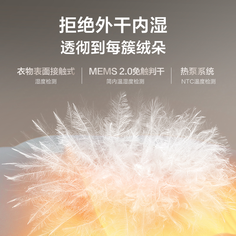 【企业补贴】小天鹅10KG烘干机 干衣机 纯平自由嵌 自清洁科技 毛屑过滤TH10VH628T