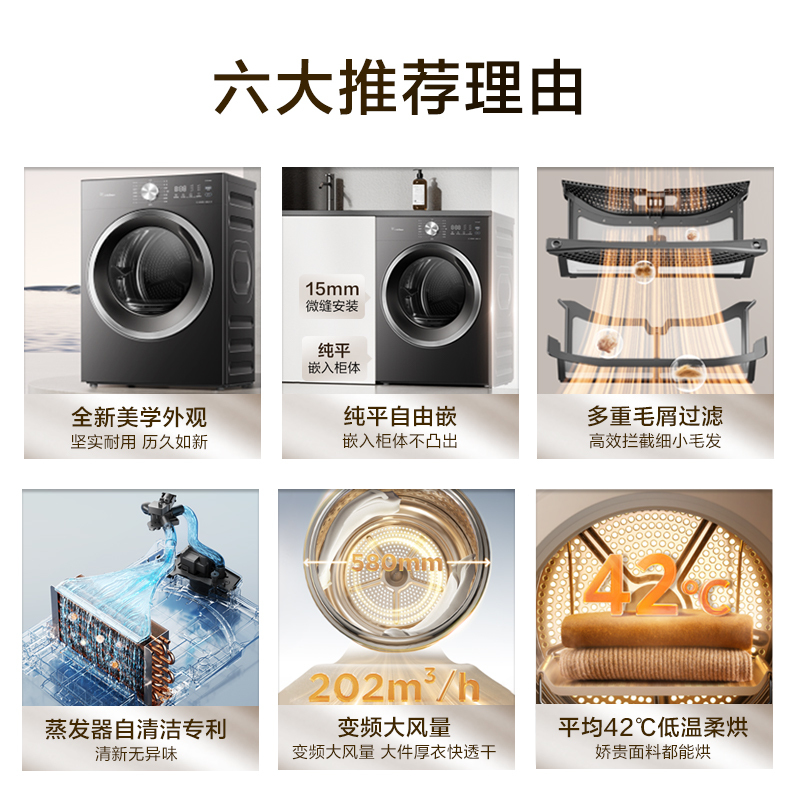 【企业补贴】小天鹅10KG烘干机 干衣机 纯平自由嵌 自清洁科技 毛屑过滤TH10VH628T