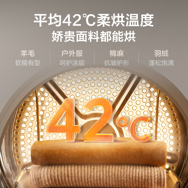 【企业补贴】小天鹅10KG烘干机 干衣机 纯平自由嵌 自清洁科技 毛屑过滤TH10VH628T