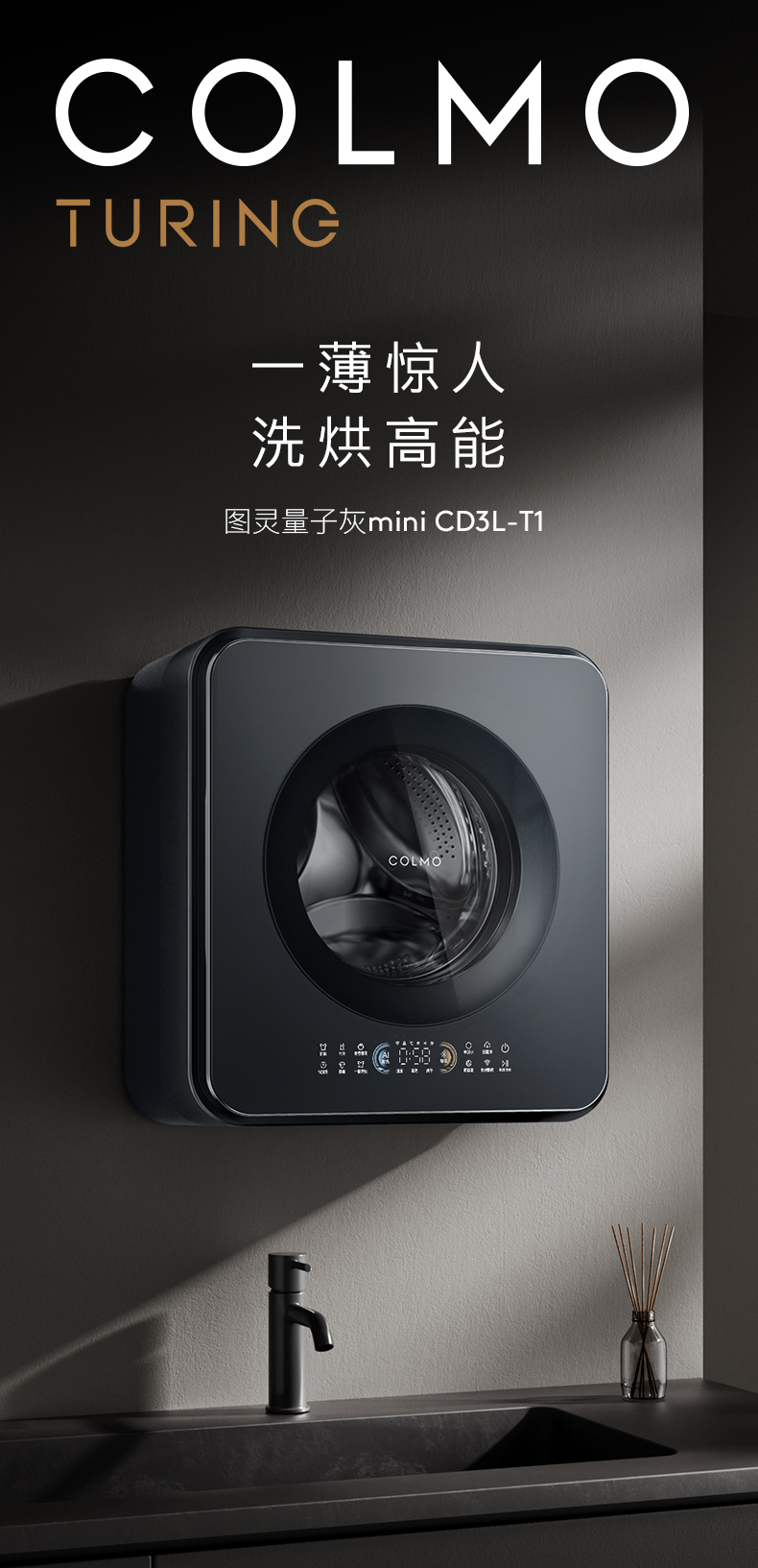 产品详情介绍
