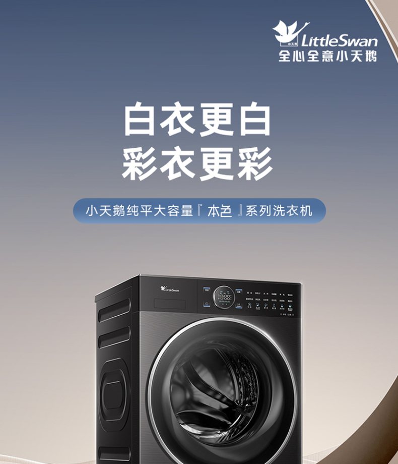 产品详情介绍