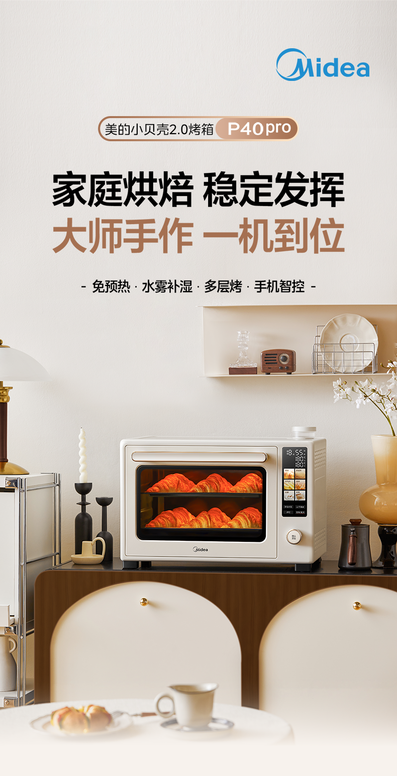产品详情介绍