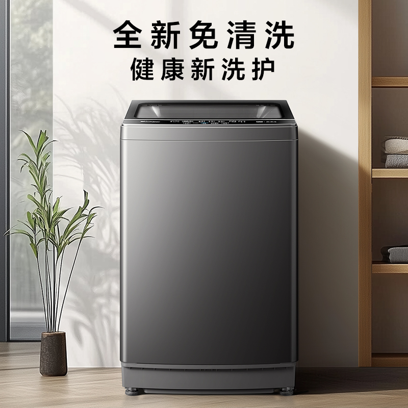 【企业补贴】小天鹅12KG波轮洗衣机 水幕澎湃洗 健康除螨洗 TB12-1809T