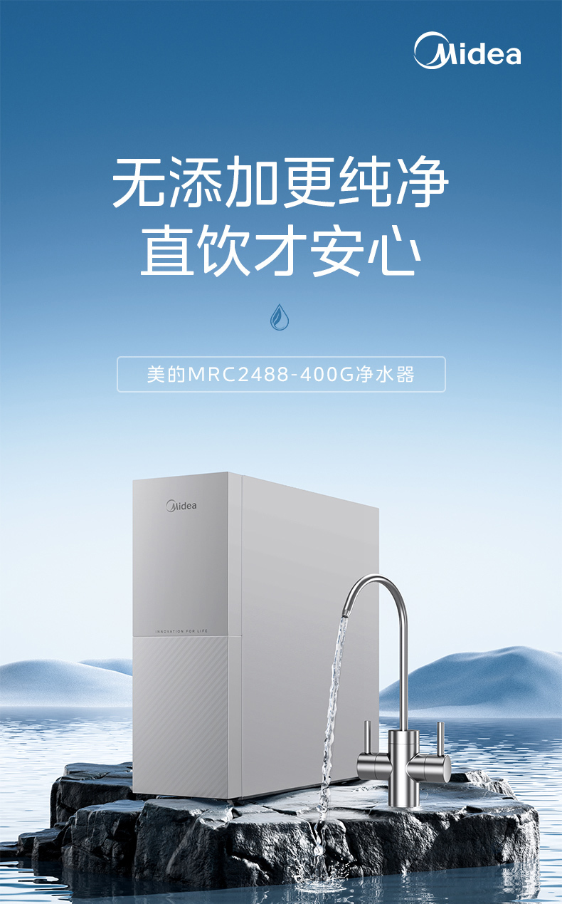 产品详情介绍
