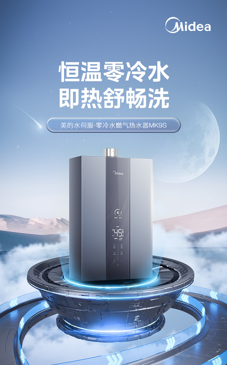 产品详情介绍