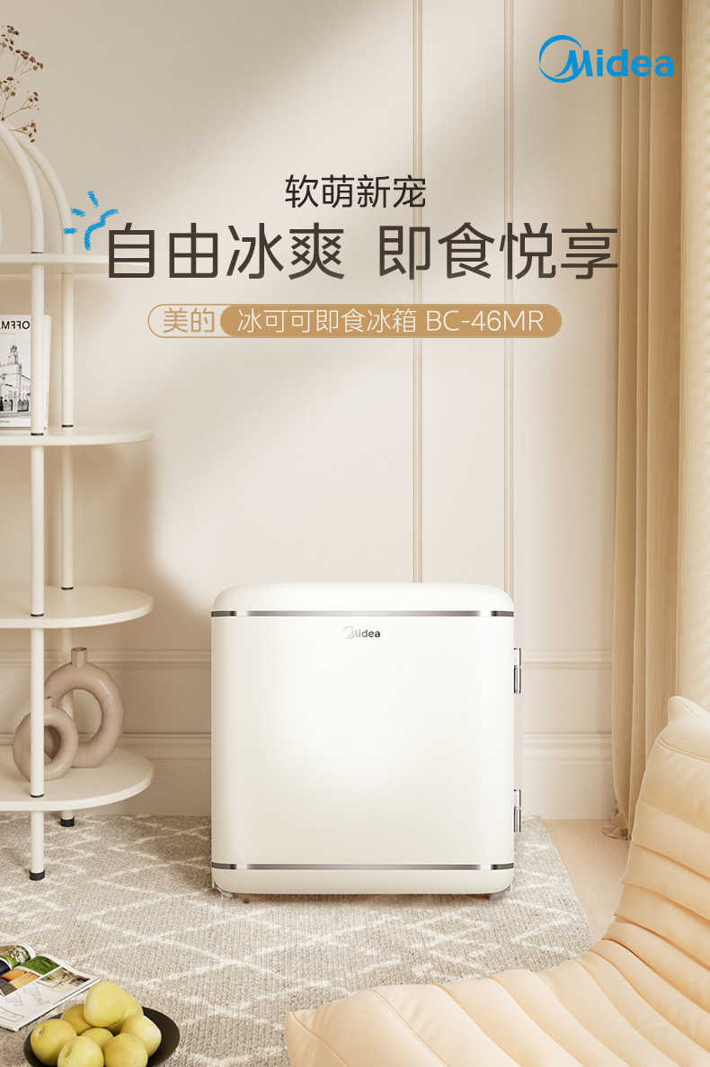 商品详情