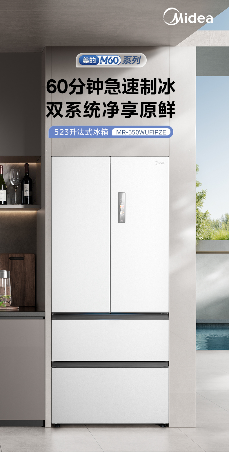 产品详情介绍