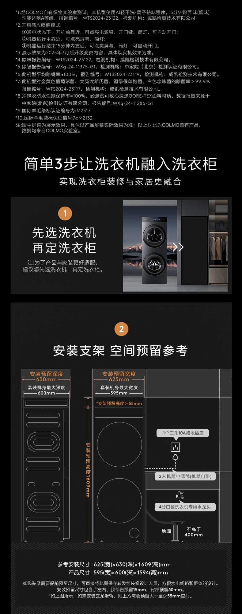 商品详情