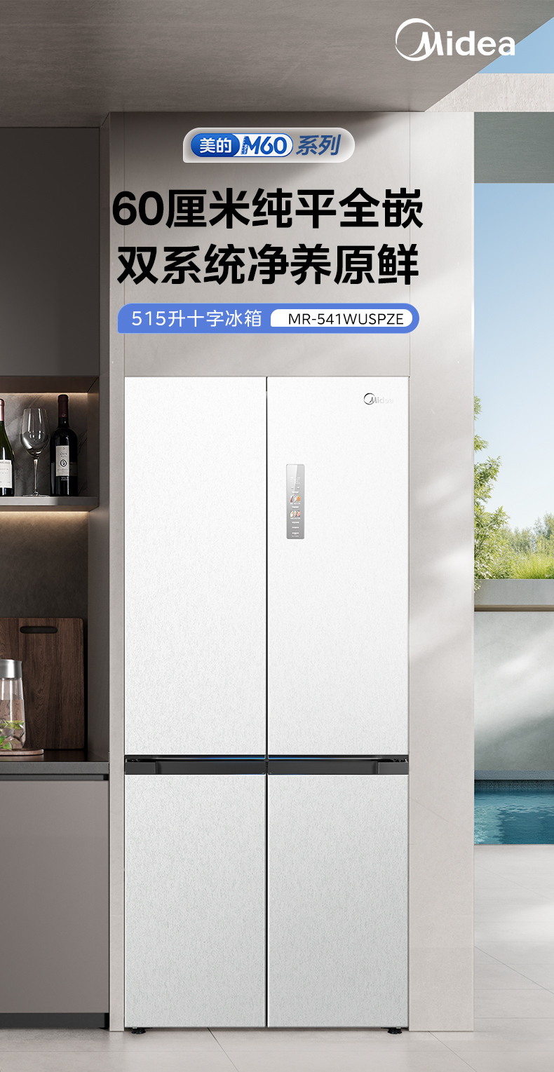 产品详情介绍