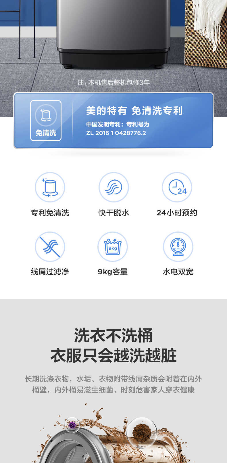 商品详情