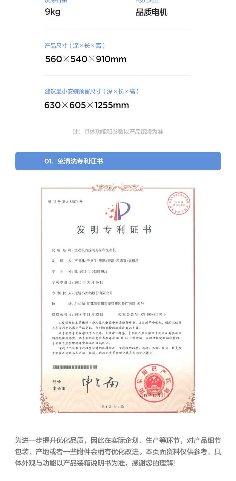 商品详情