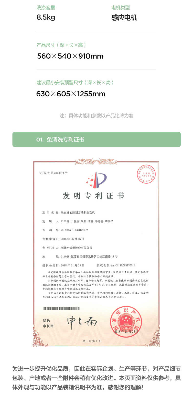 商品详情