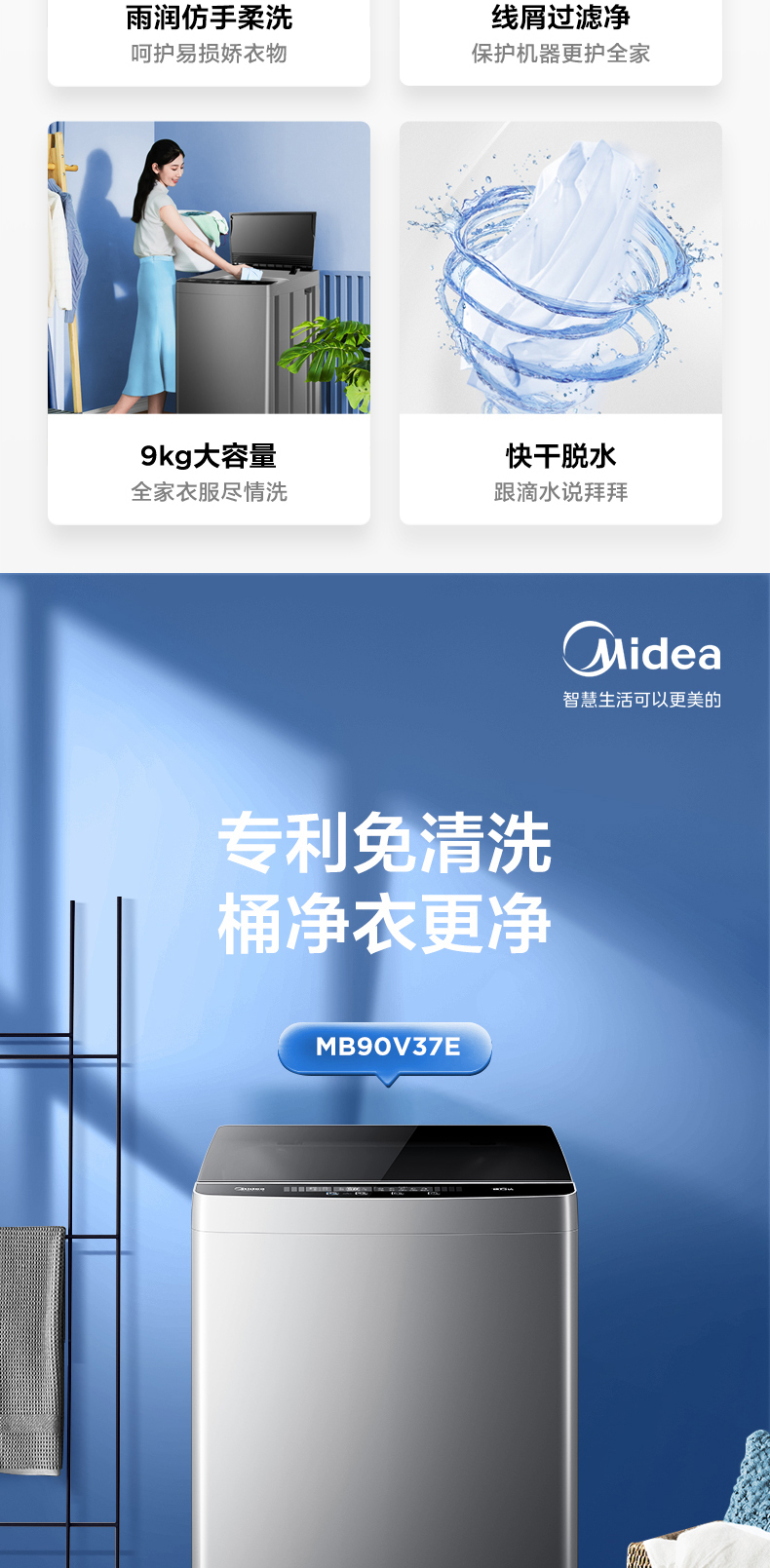 产品详情介绍