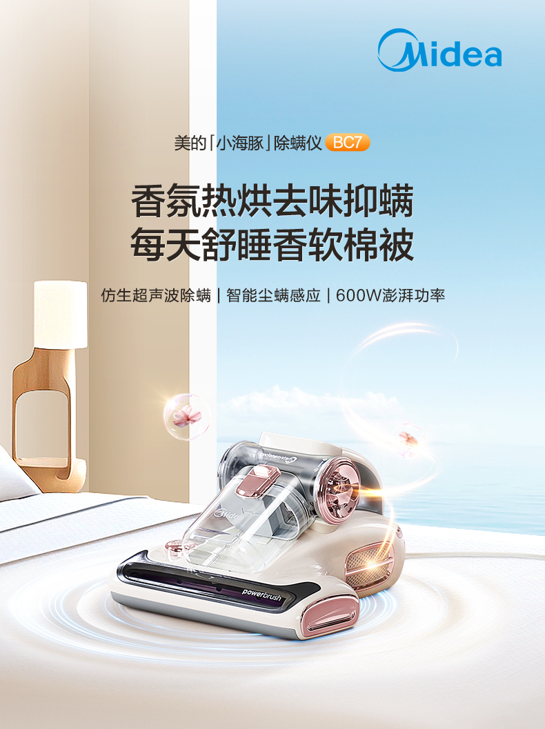 产品详情介绍