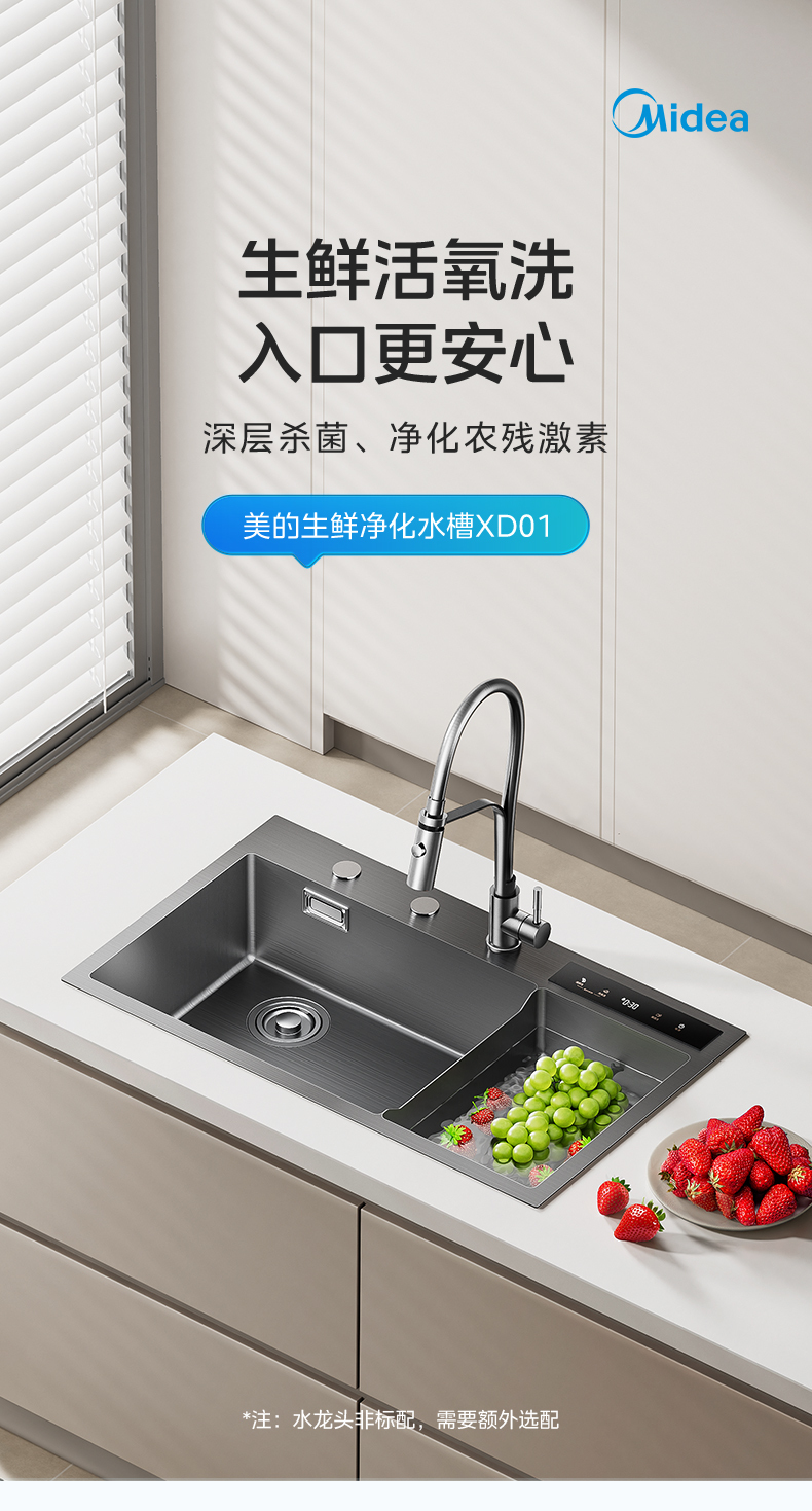产品详情介绍