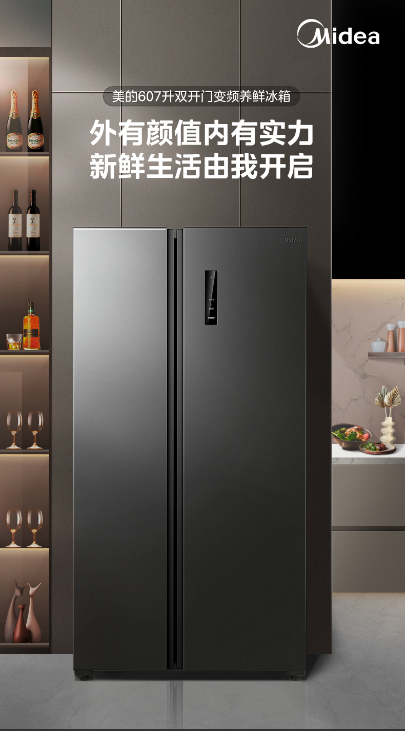 产品详情介绍
