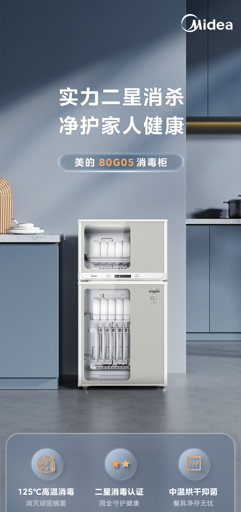 产品详情介绍