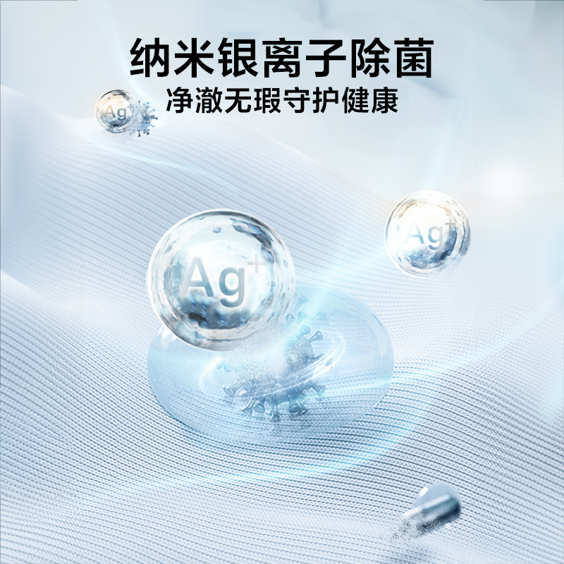 【企业补贴】小天鹅12KG波轮洗衣机 水魔方 除菌除螨 抗菌波轮 TB12M09T