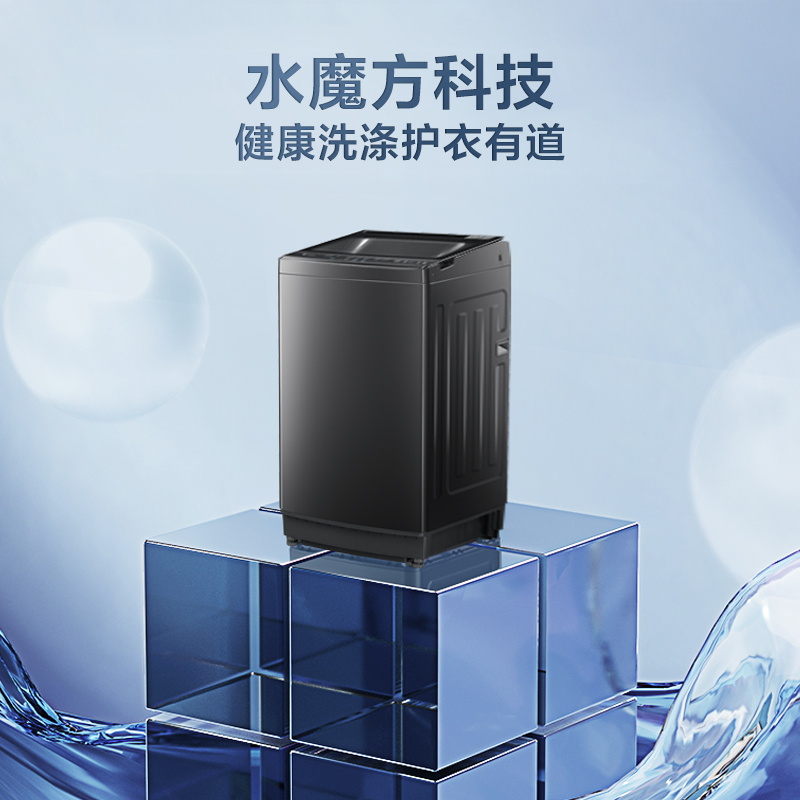 【企业补贴】小天鹅12KG波轮洗衣机 水魔方 除菌除螨 抗菌波轮 TB12M09T