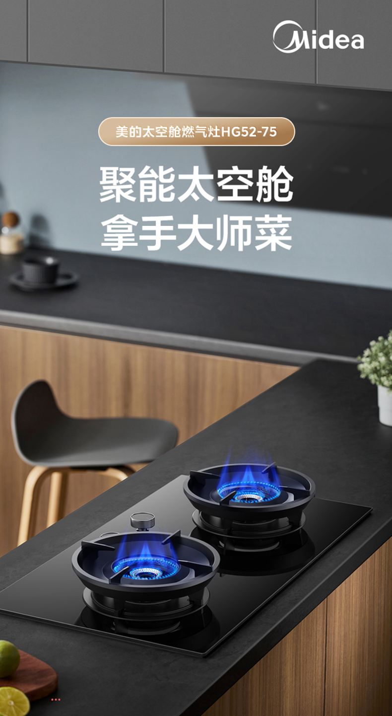 产品详情介绍