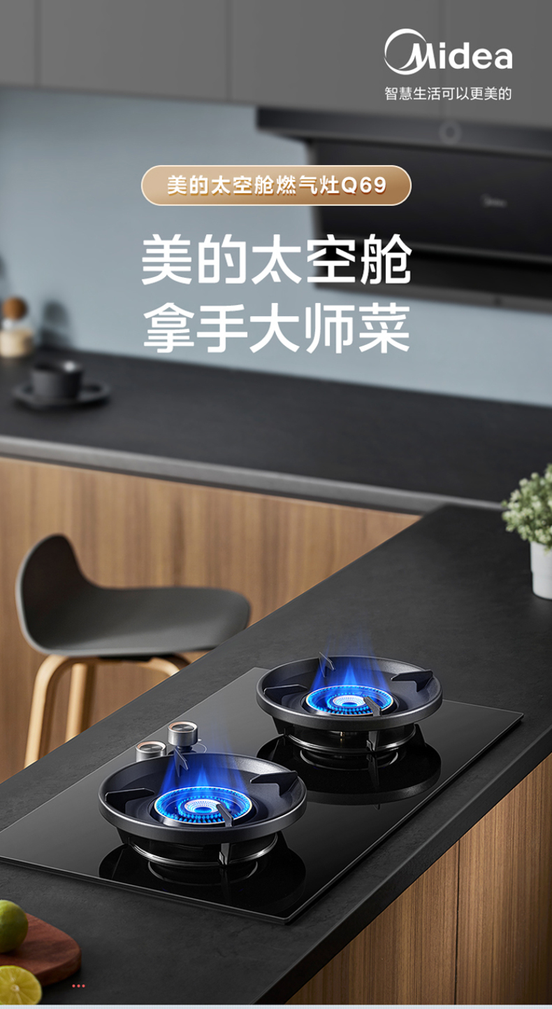 产品详情介绍