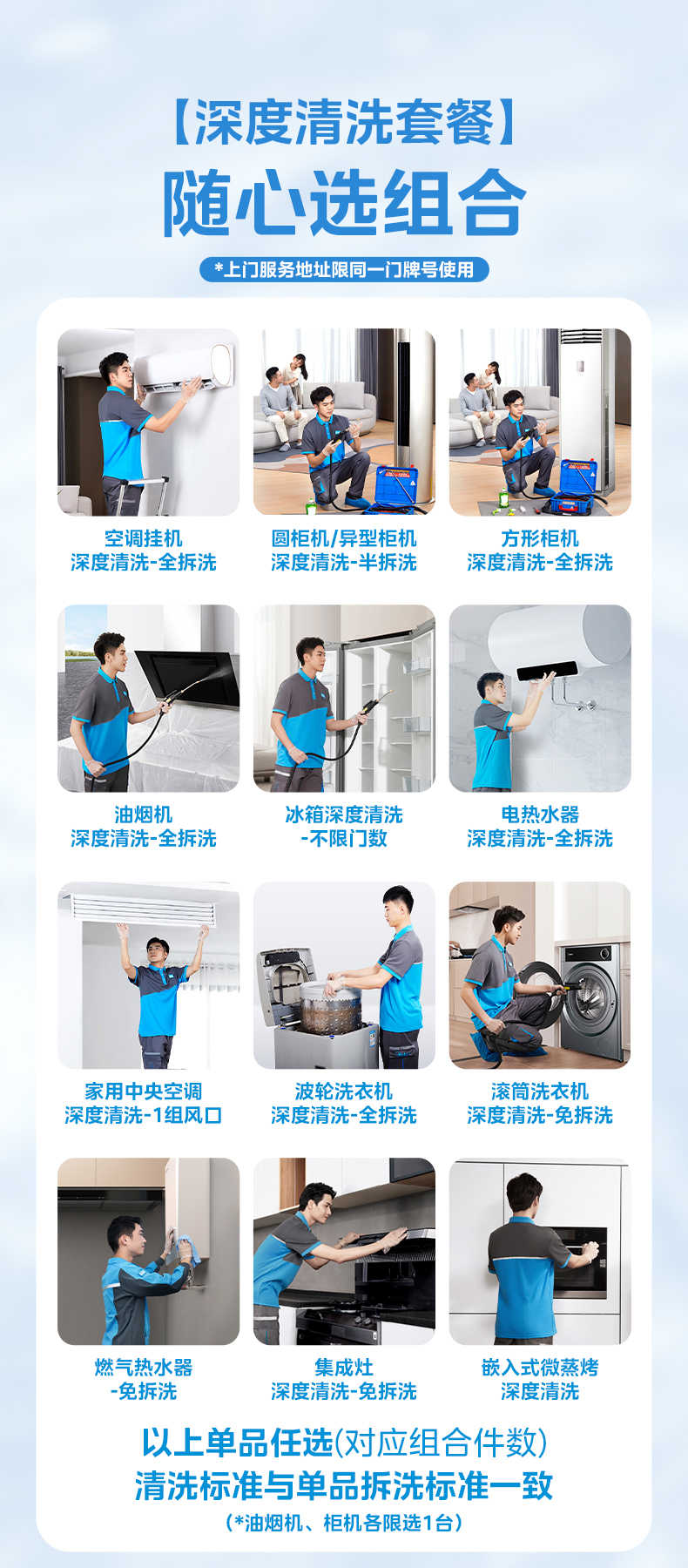 商品详情