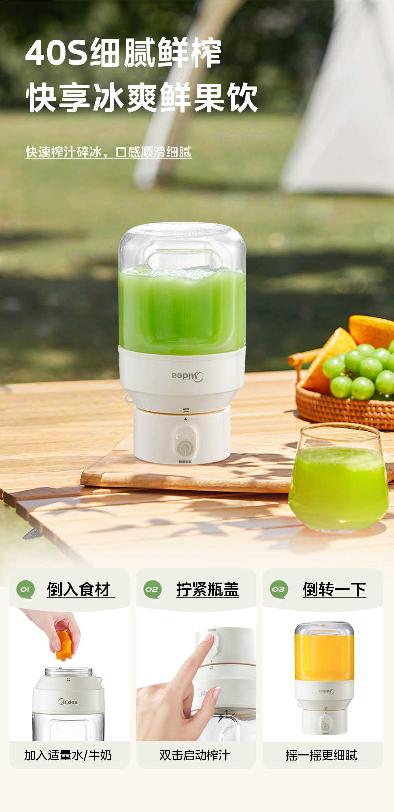 商品详情