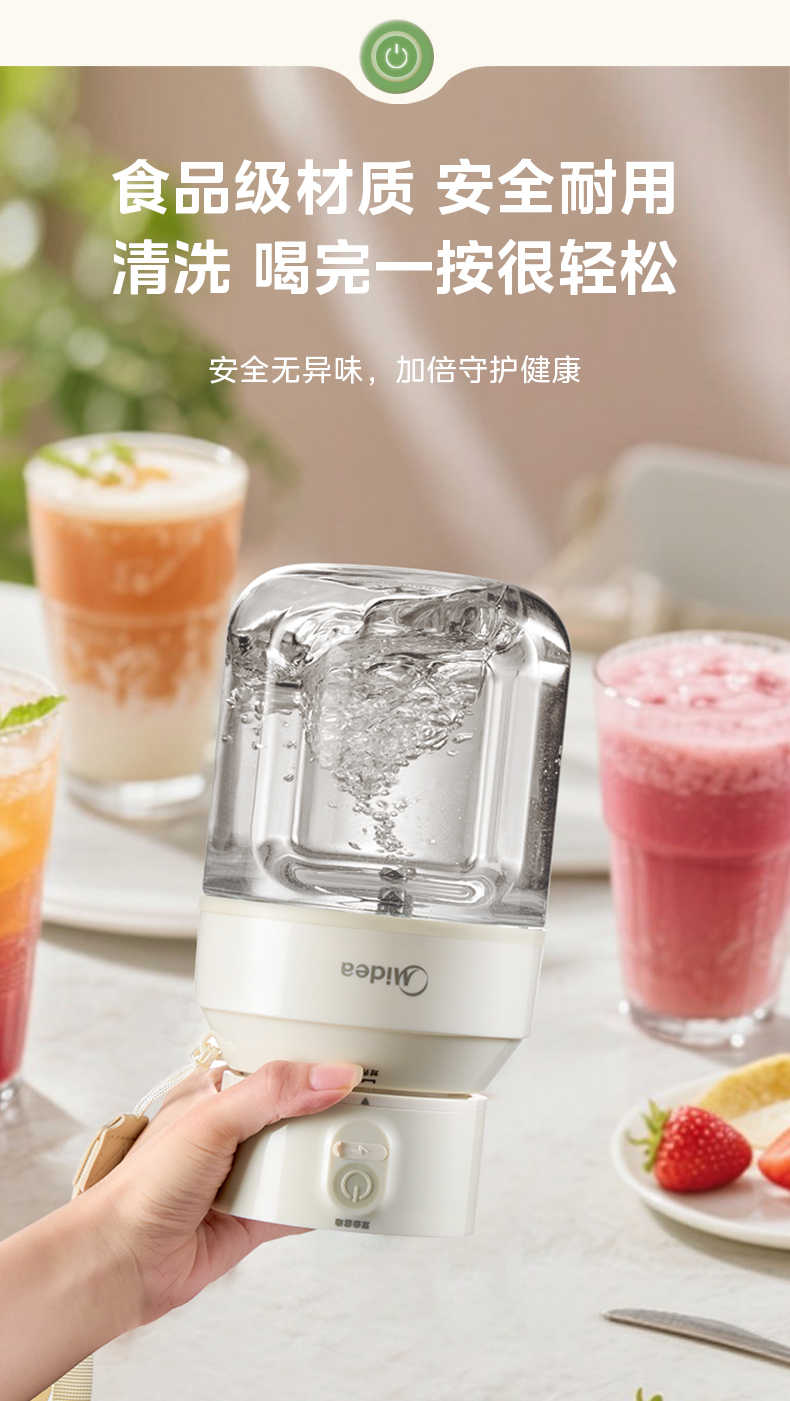 商品详情