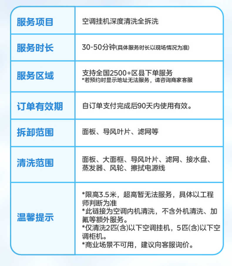 商品详情