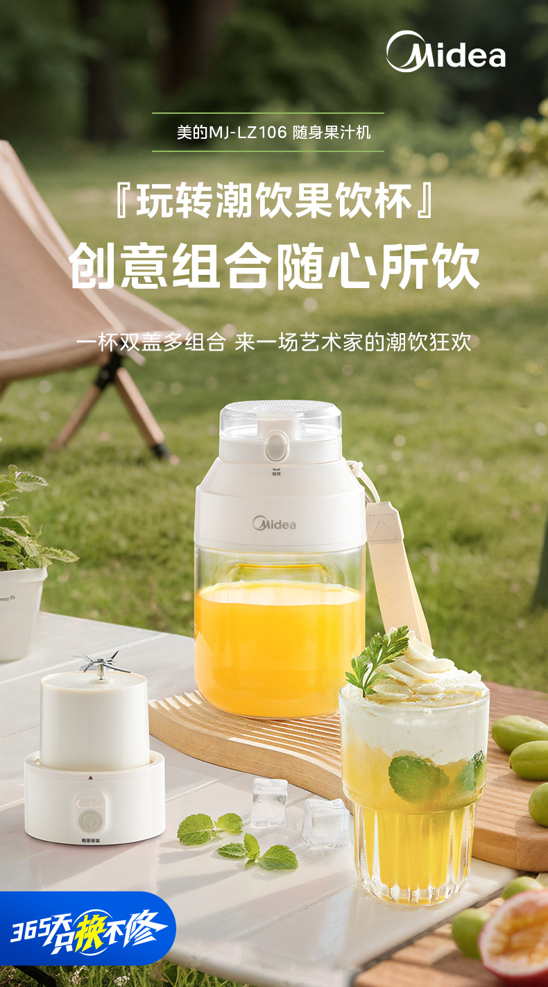 产品详情介绍