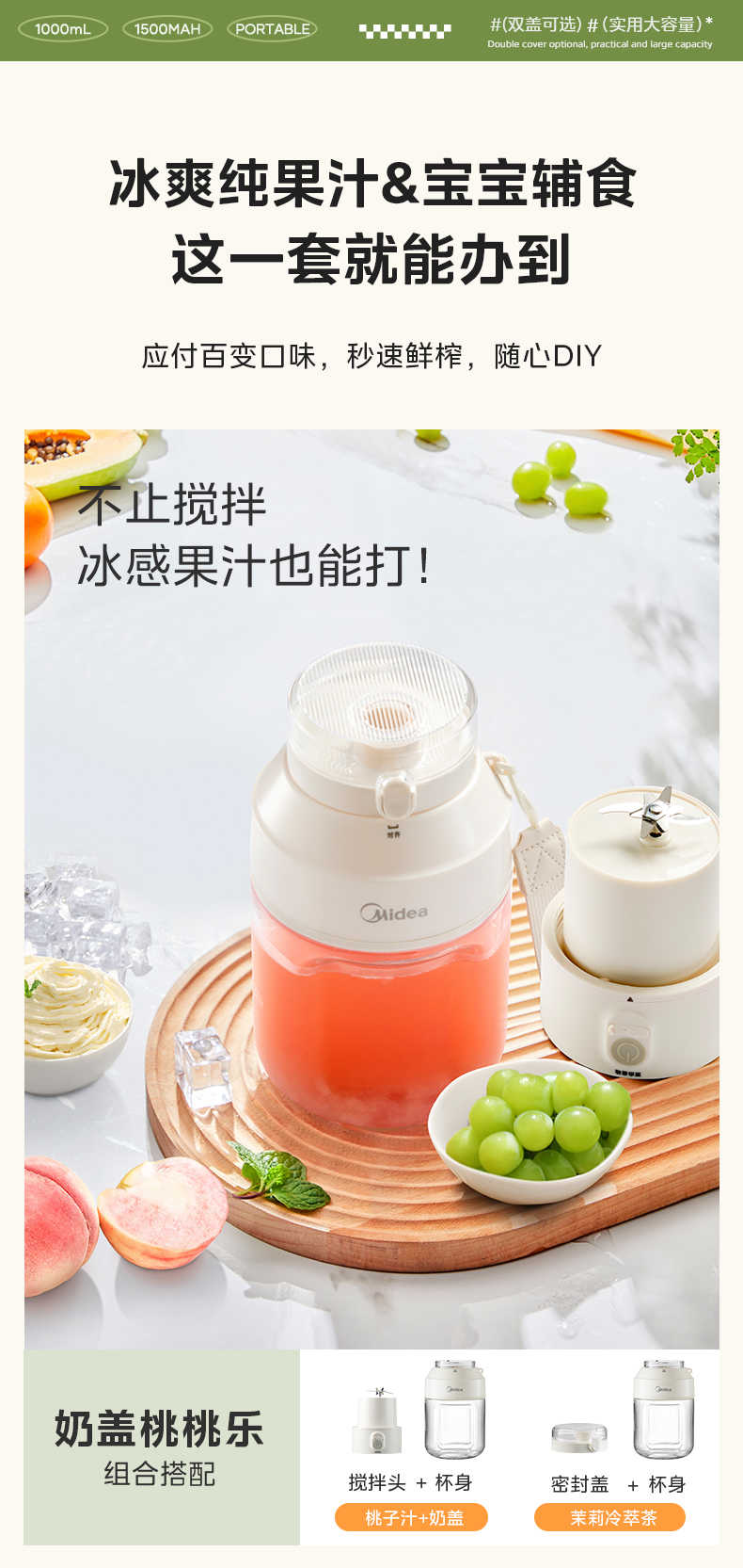 商品详情