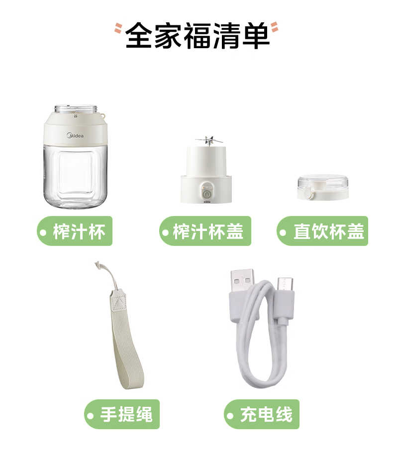 商品详情