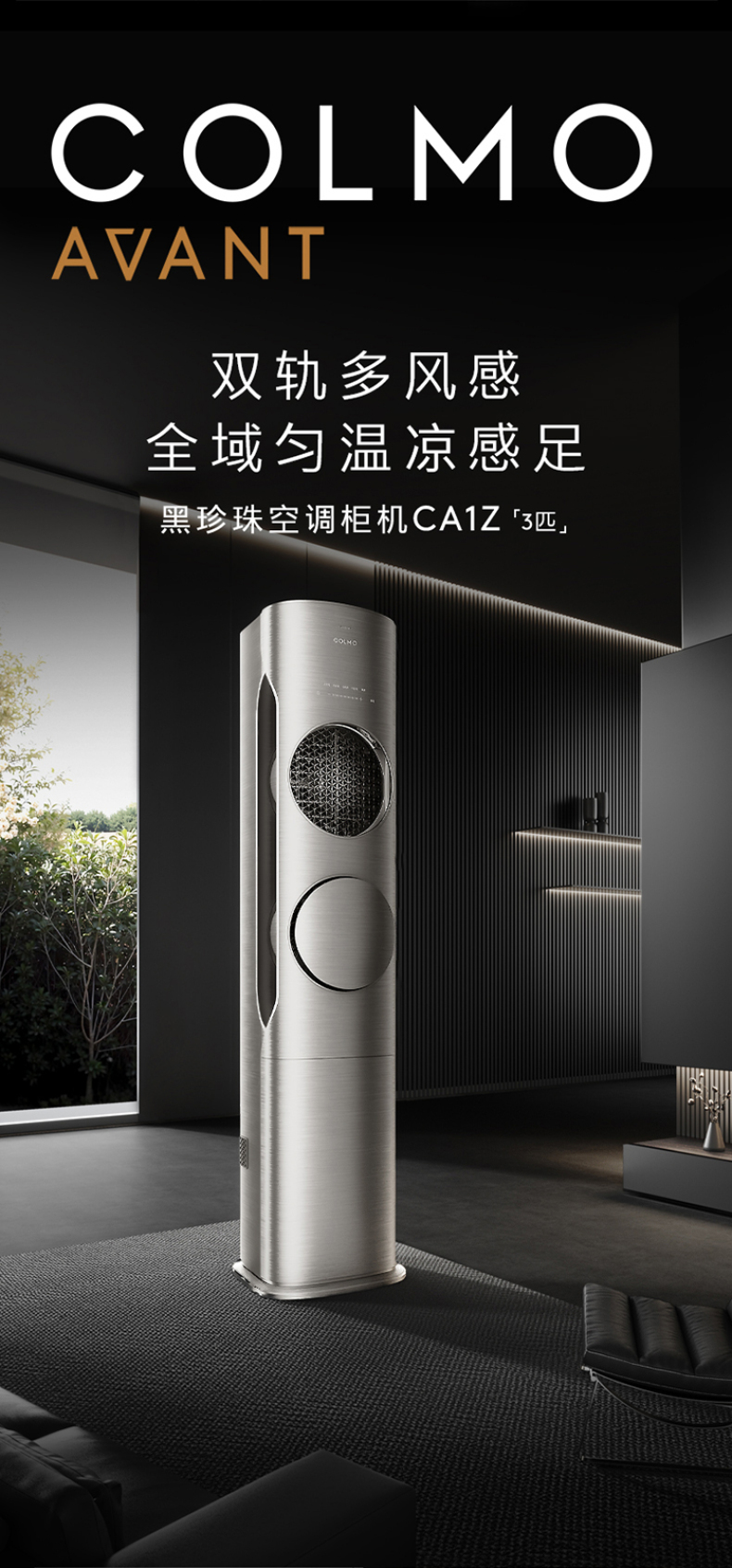 产品详情介绍