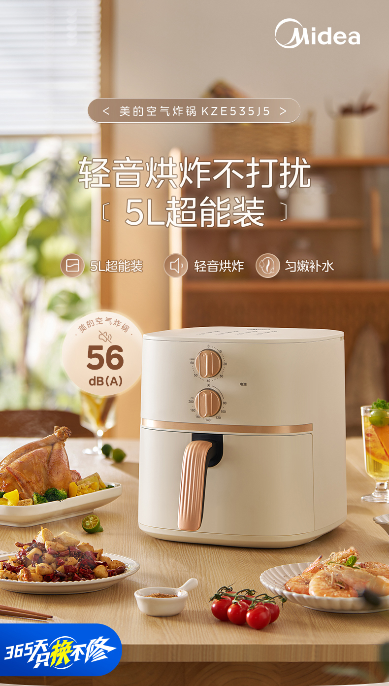 产品详情介绍