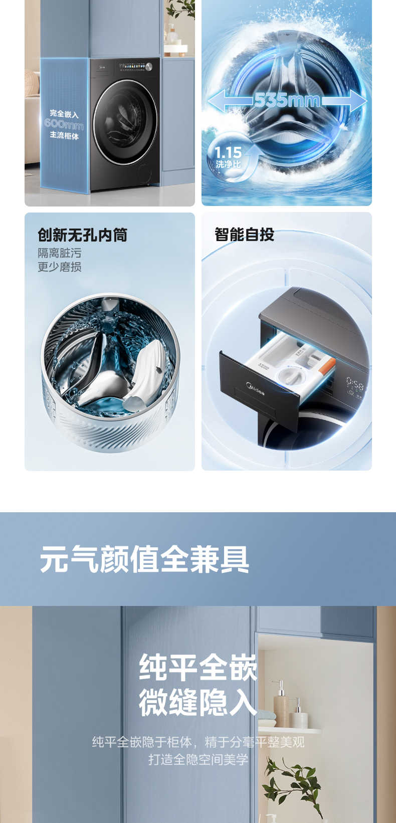 商品详情