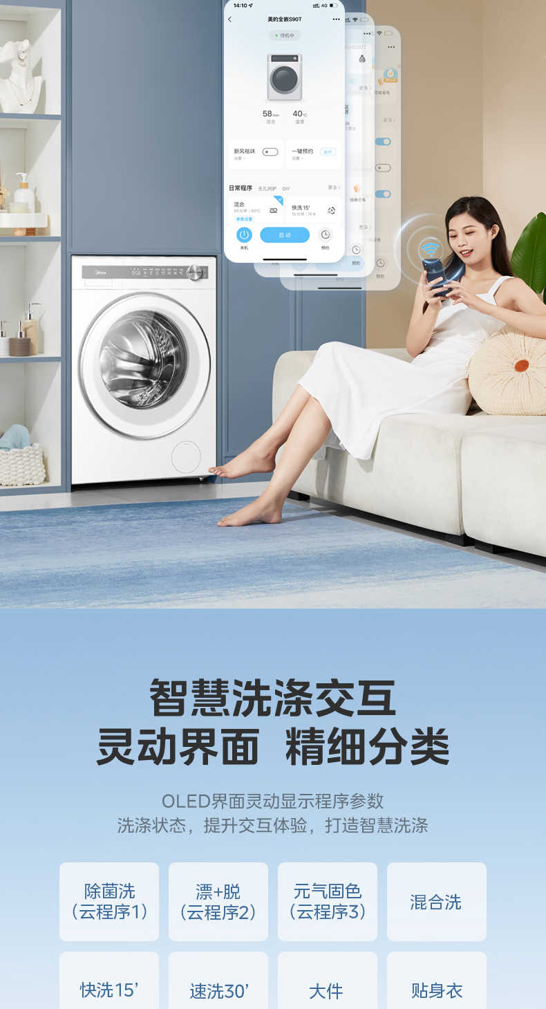 商品详情
