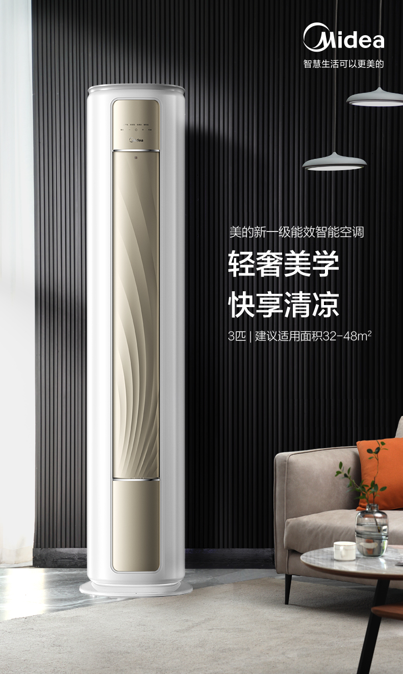 产品详情介绍
