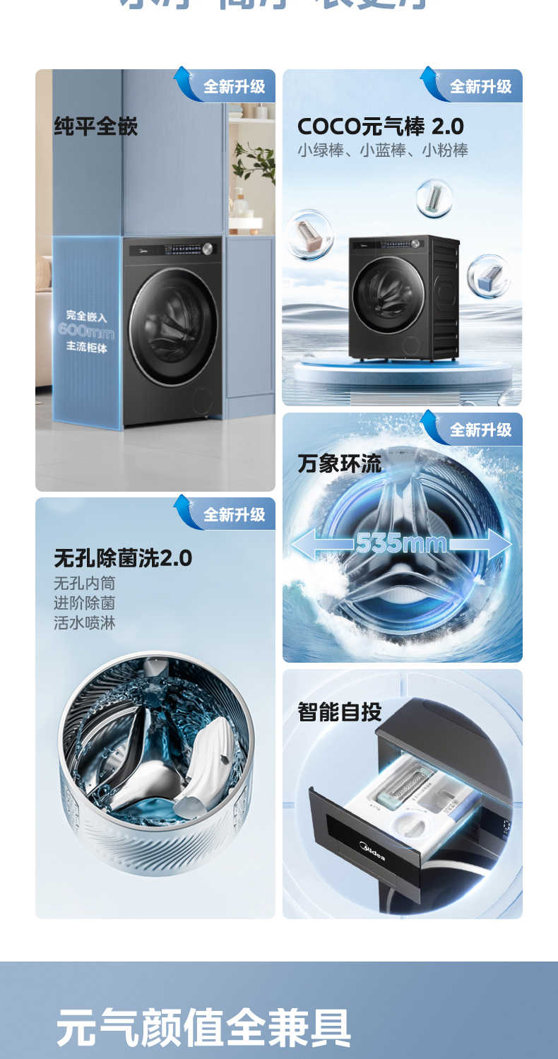 商品详情
