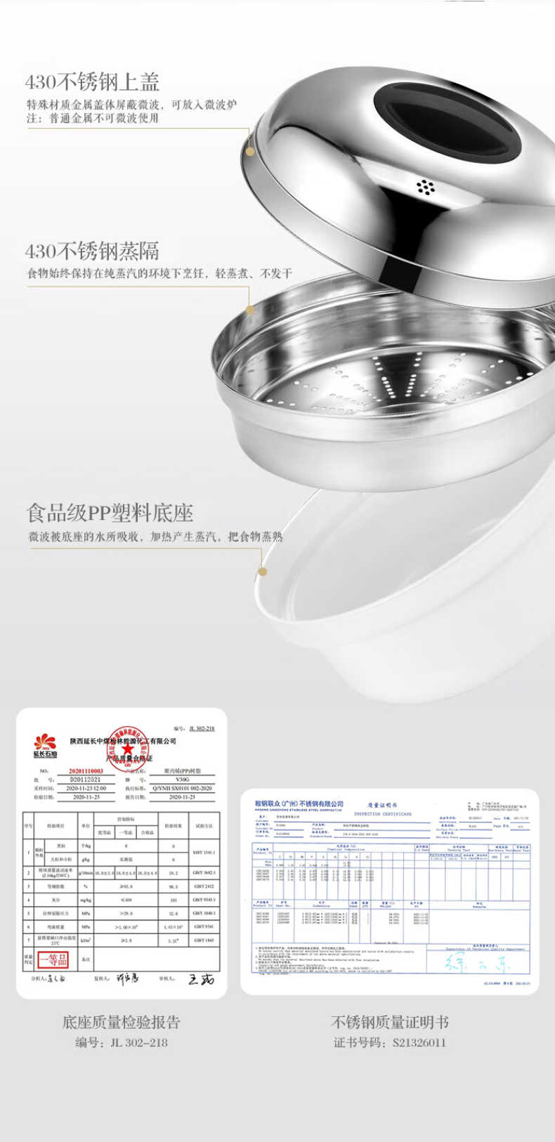 商品详情