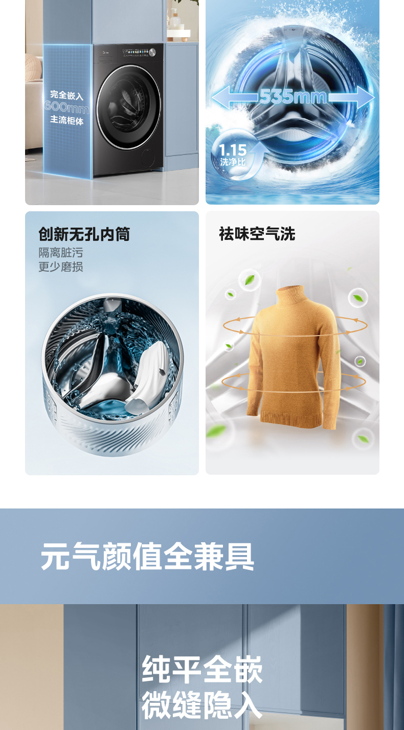 产品详情介绍