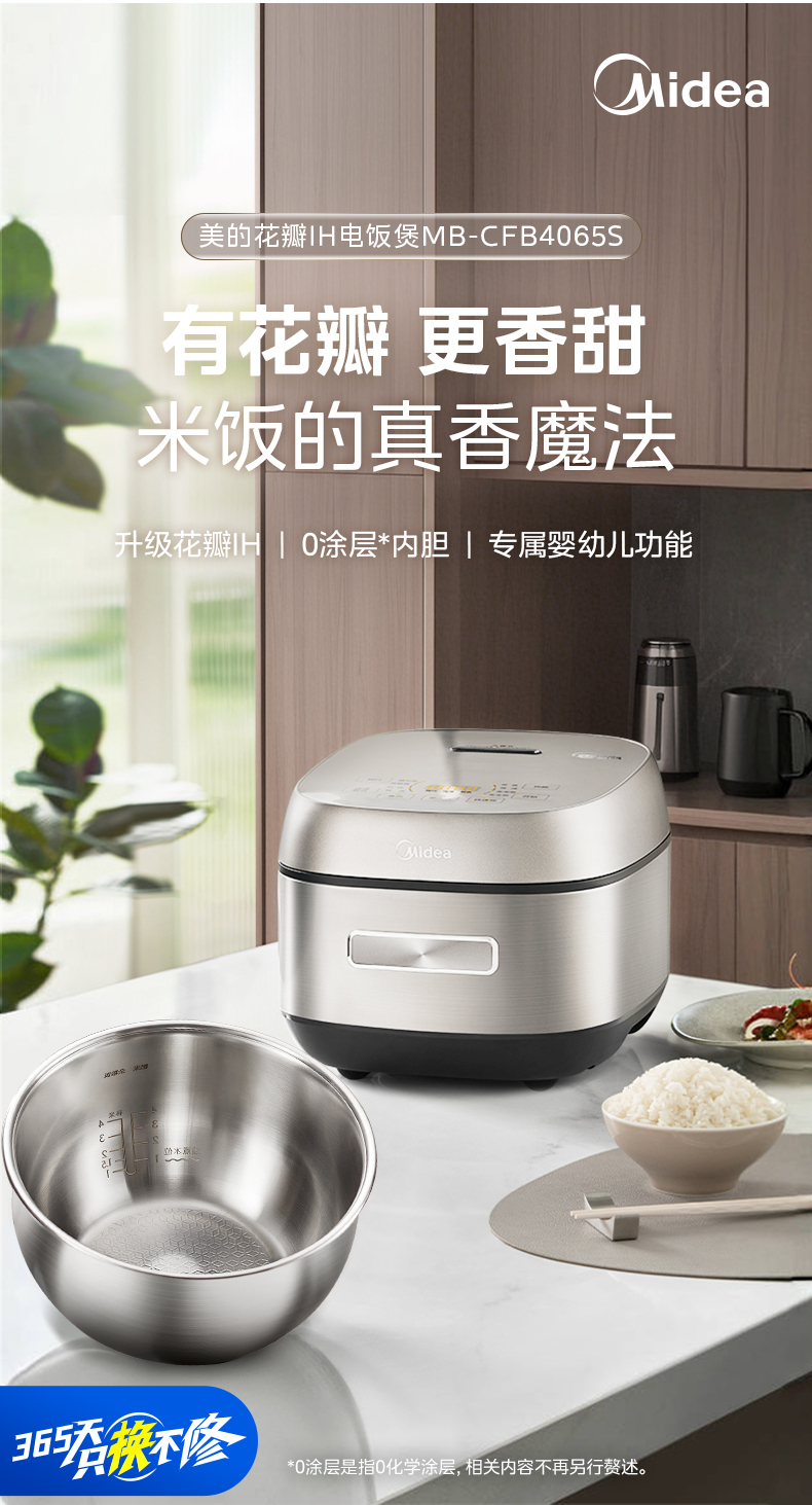 产品详情介绍