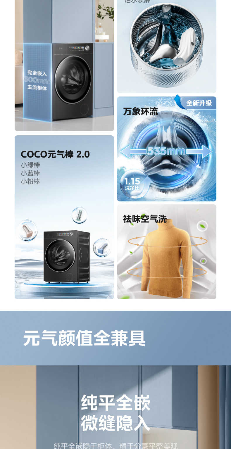 商品详情