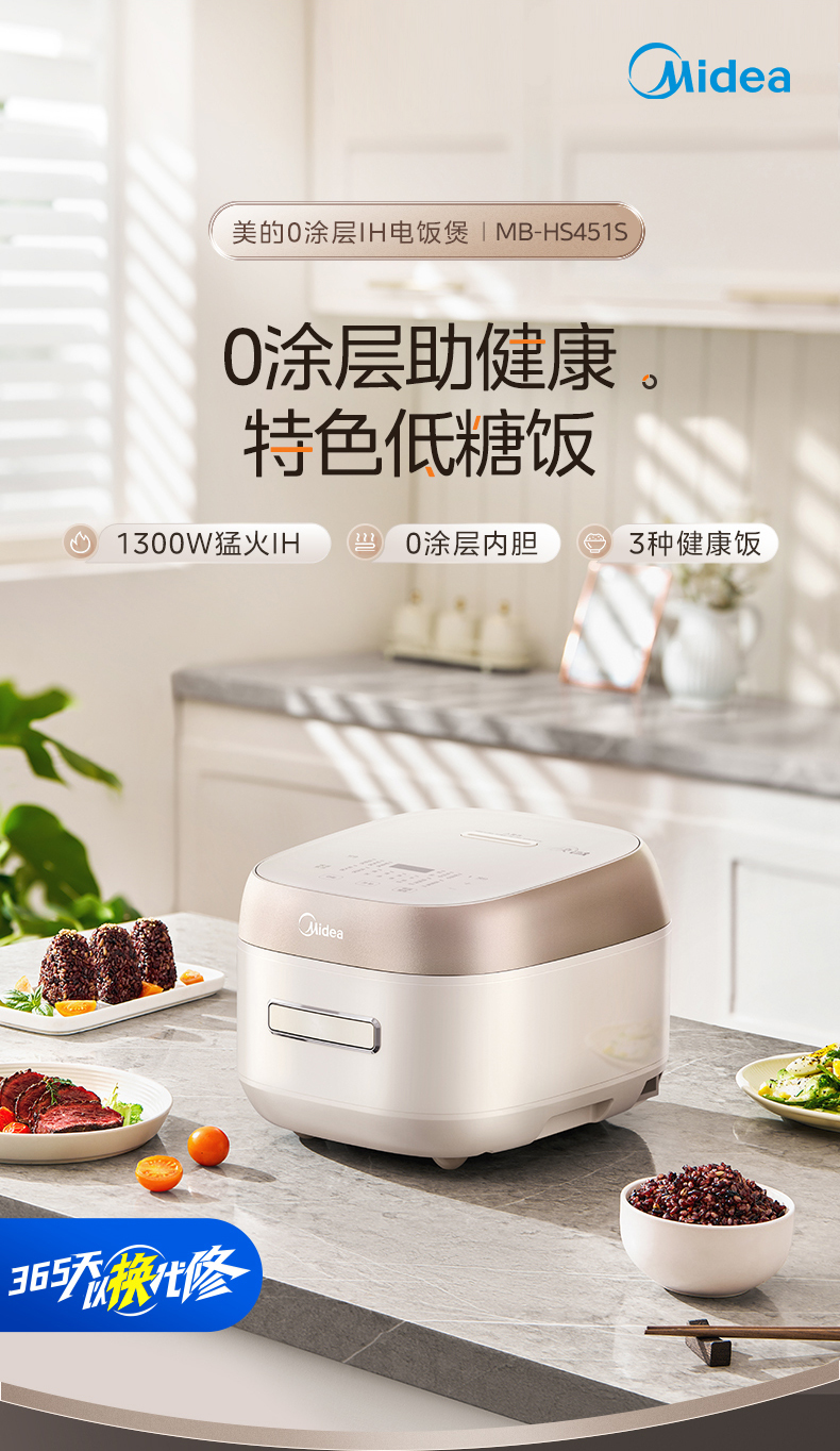 产品详情介绍
