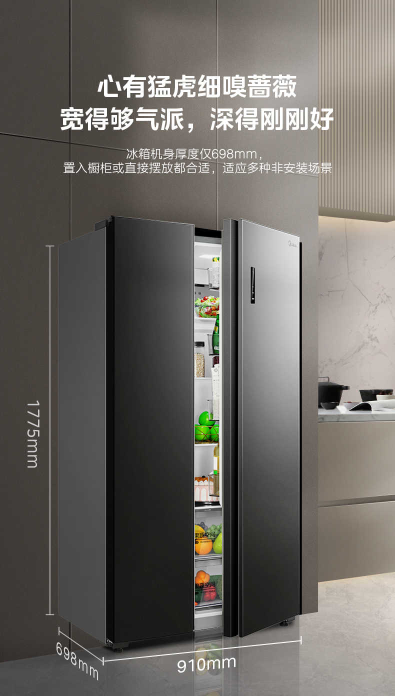 商品详情