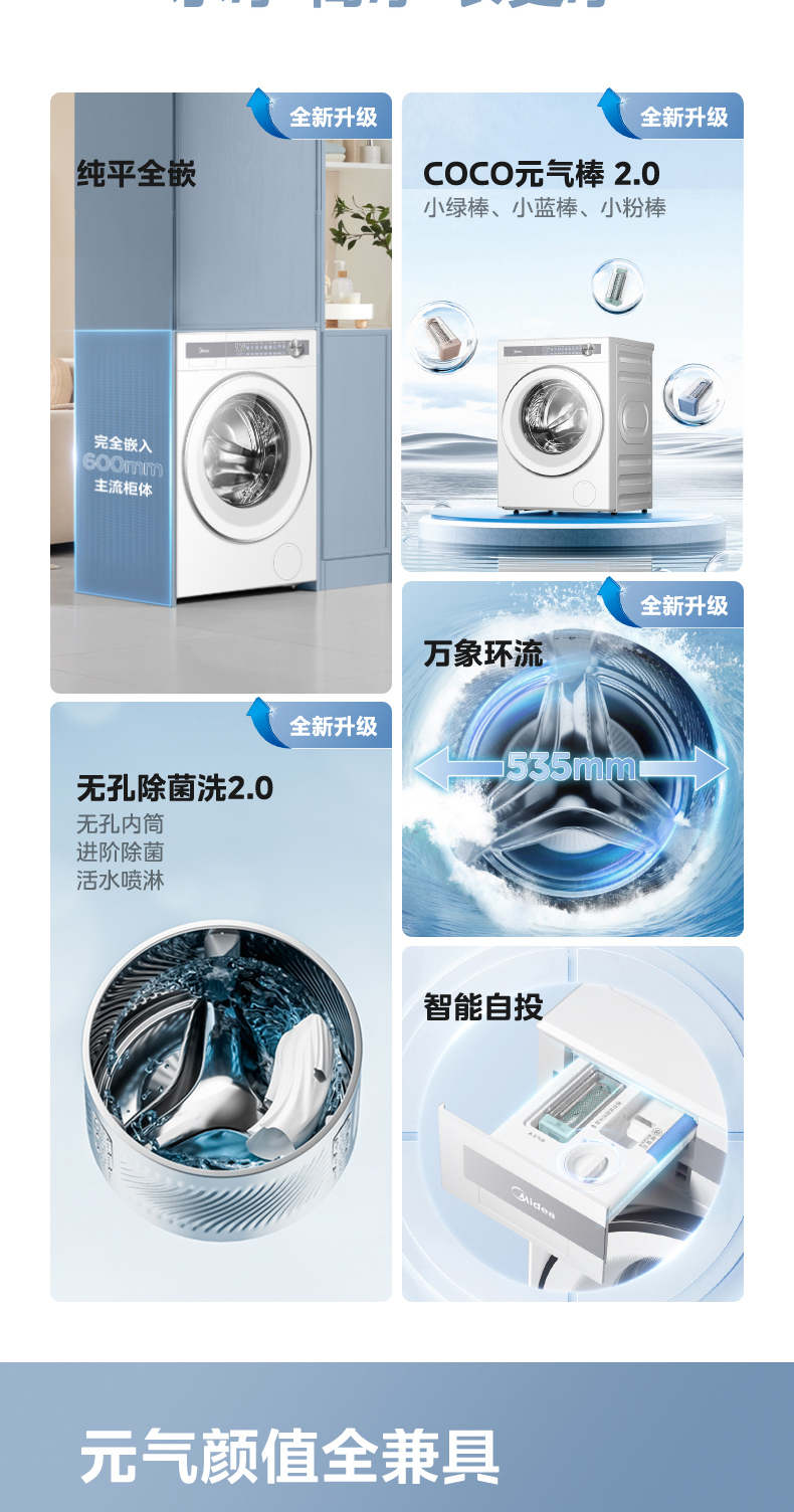 产品详情介绍