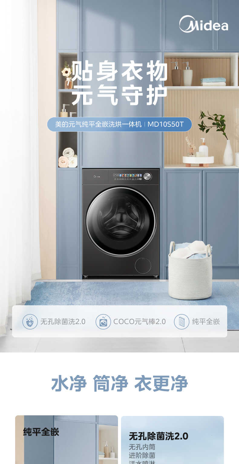 商品详情